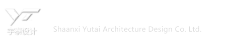 陕西宇泰建筑设计有限公司